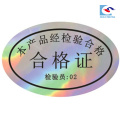 Профессиональные пользовательские печать логотип самоклеющиеся голограммы этикетки наклейки для продуктов